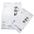 Etereauty Paper Painting Watercolor Drawing Gouache White Art Artist Sketch Watercolour Pad Paint Diy Set Crafts Opaque Water